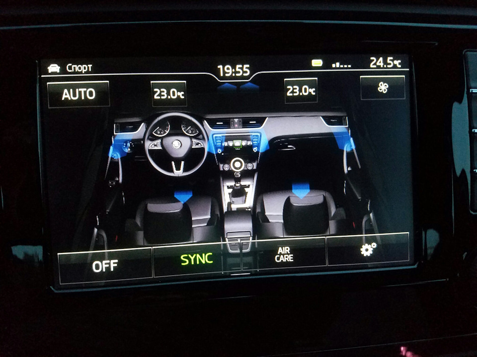 Расскажем о Система air care skoda что это