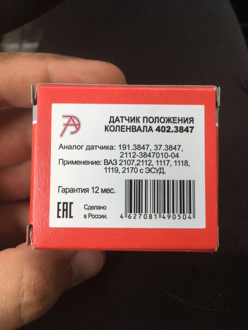 Как бороться с перегревом нивы. EiAAAgDjy A 960. Как бороться с перегревом нивы фото. Как бороться с перегревом нивы-EiAAAgDjy A 960. картинка Как бороться с перегревом нивы. картинка EiAAAgDjy A 960. Чаще всего автолюбители не обращают внимания на клапан пробки расширительного бачка, но он также может стать причиной неисправности. Его задача – поддерживать избыточное давление в системе. При этом температура антифриза повышается до 120-130 градусов по Цельсию. Если клапан заклинит в закрытом положении, давление в системе возрастет, а температура повысится. Это состояние приводит к срыву шланга или разрыву расширительного бака, до момента серьезной поломки силовой агрегат сильно греется.