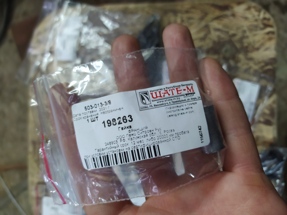 Устранение течи масла из-под форсунок 1.6hdi — Peugeot 407, 1,6 л, 2005 ...