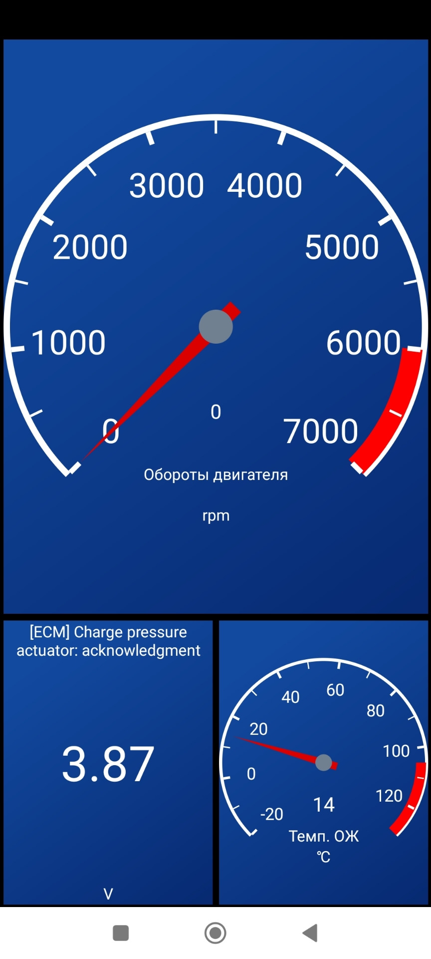 33. Проверка хода актуатора турбины is12 — Skoda Octavia A7 Mk3, 1,8 л ...
