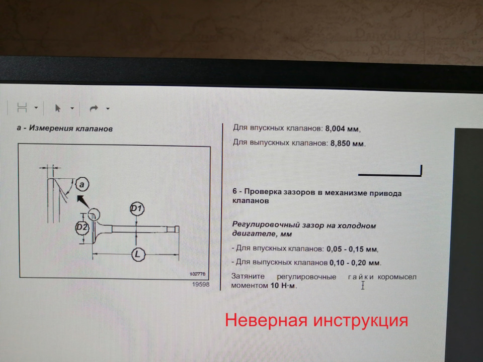 Запчасти на фото: 010020. Фото в бортжурнале Renault Modus