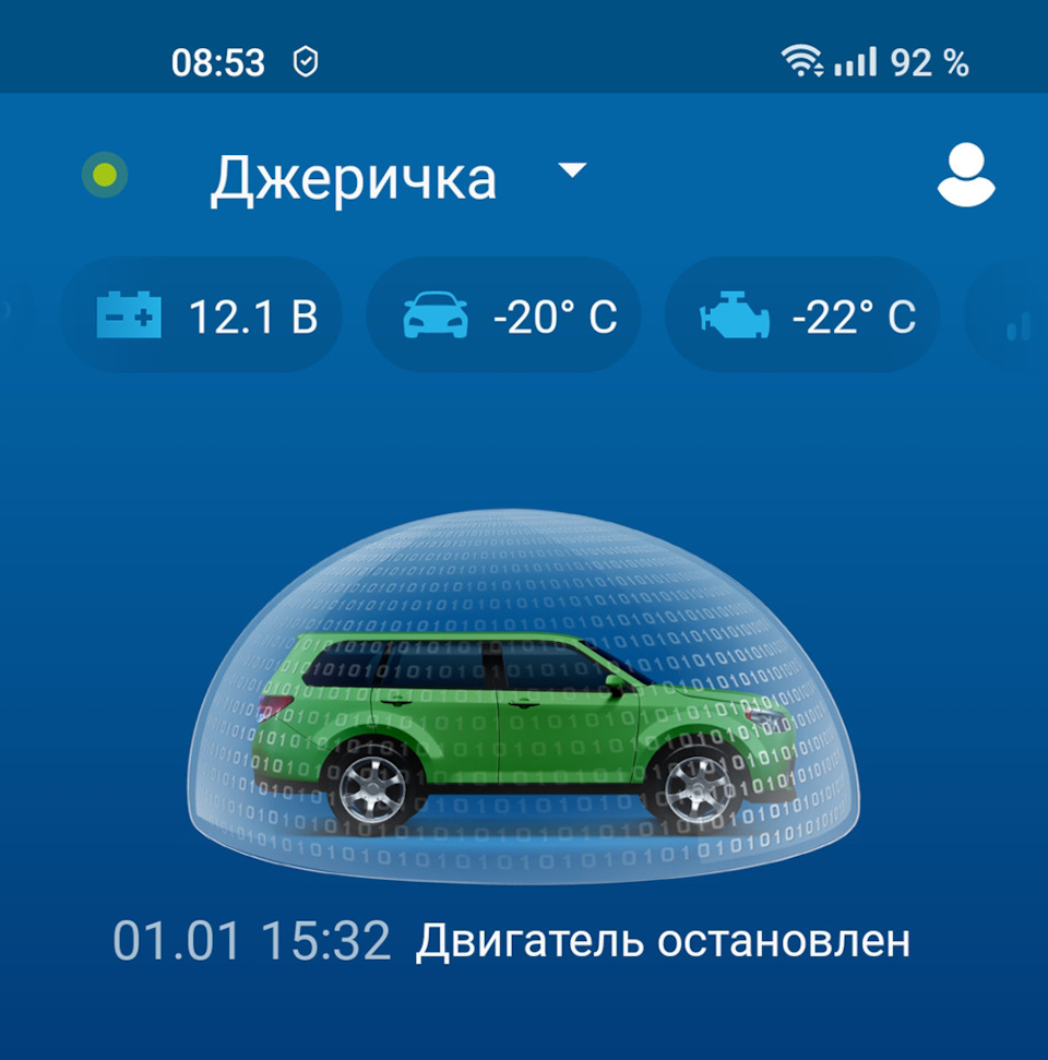 Общие автомобили