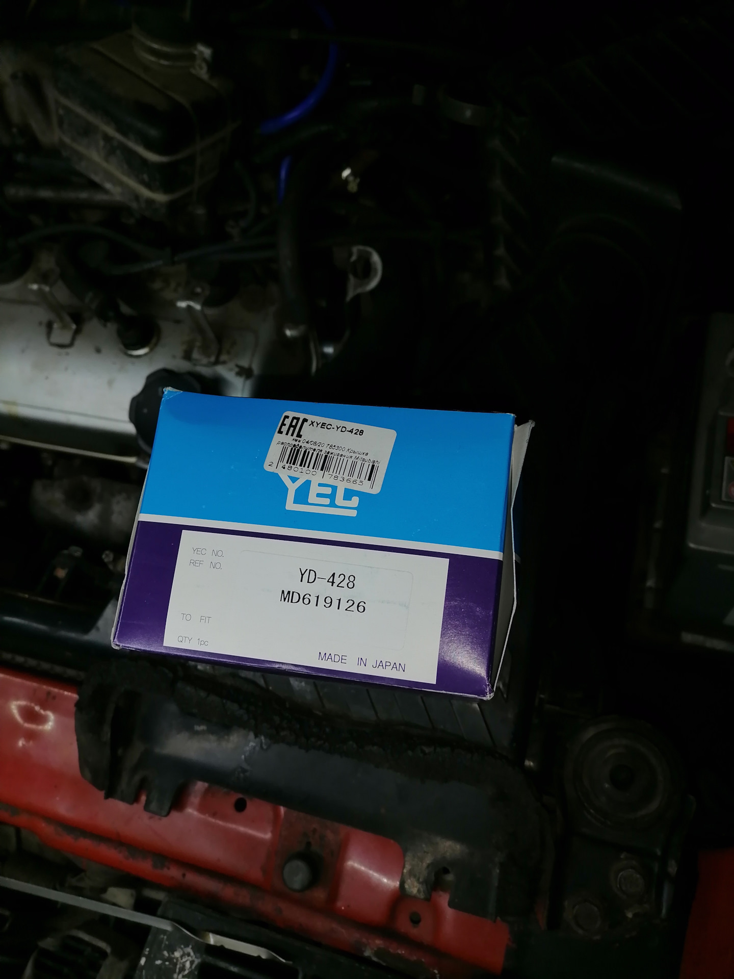 Запись, 1 февраля 2022 — Mitsubishi Galant (8G), 2,5 л, 1997 года ...