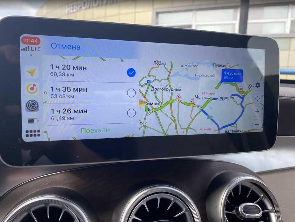 Carplay ai android. Яндекс навигатор в Apple CARPLAY.