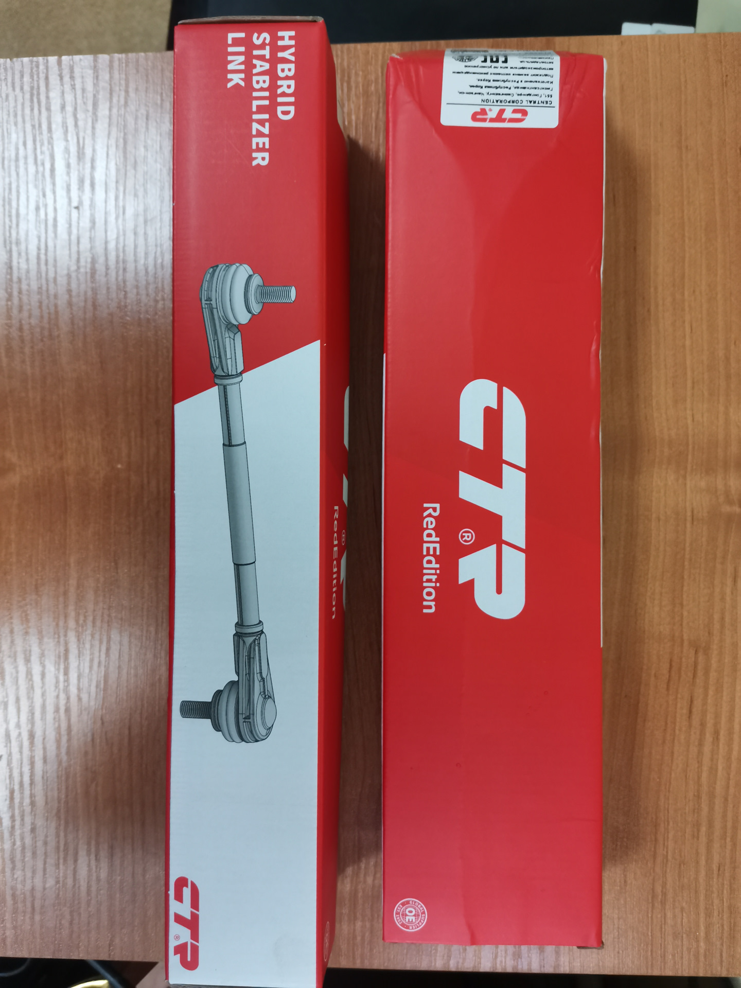 🦴_Гибридные стойки стабилизатора CTR HYBRID STABILIZER LINK PL0293_🦴 ...