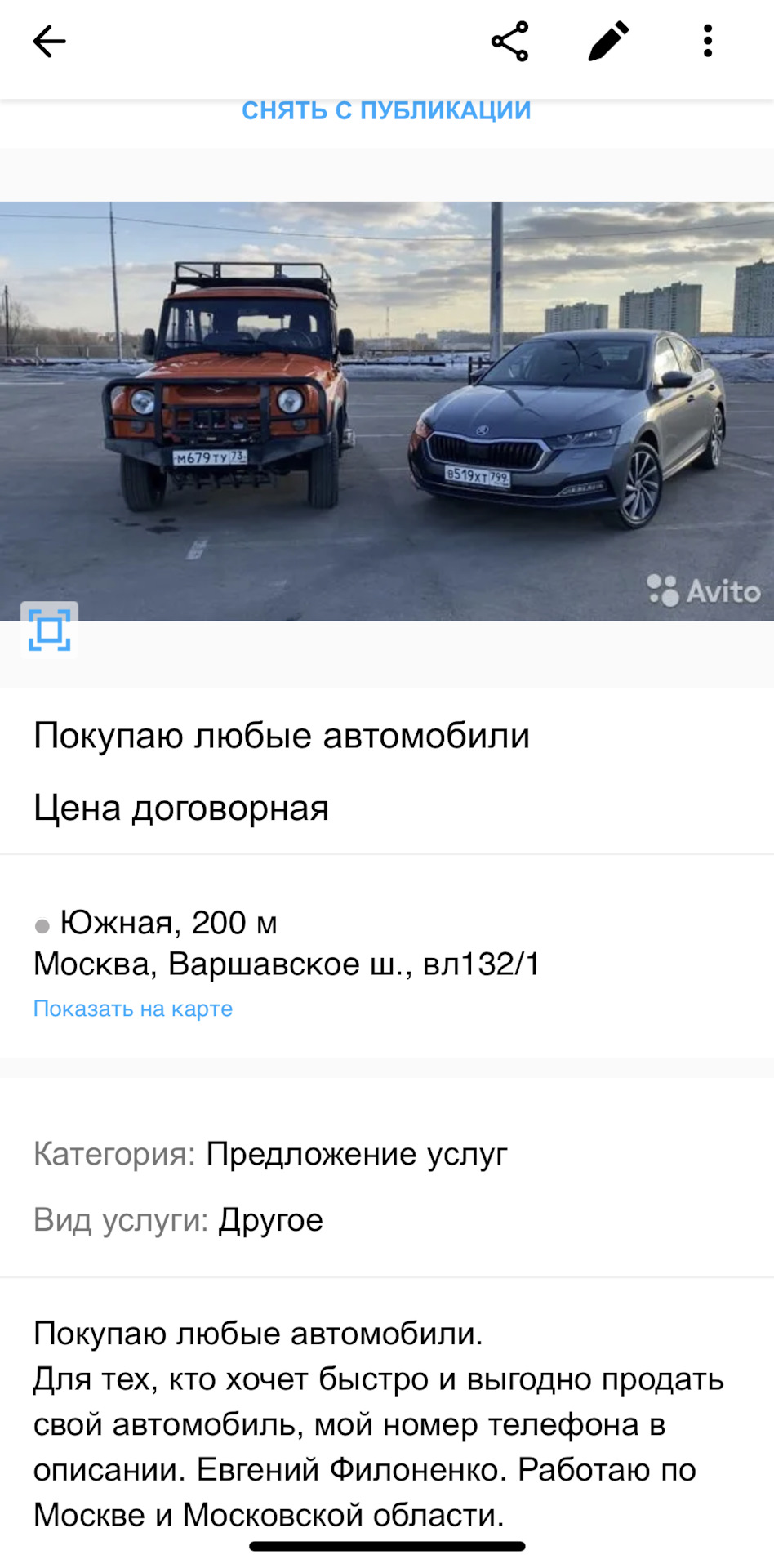 По старинке. — DRIVE2