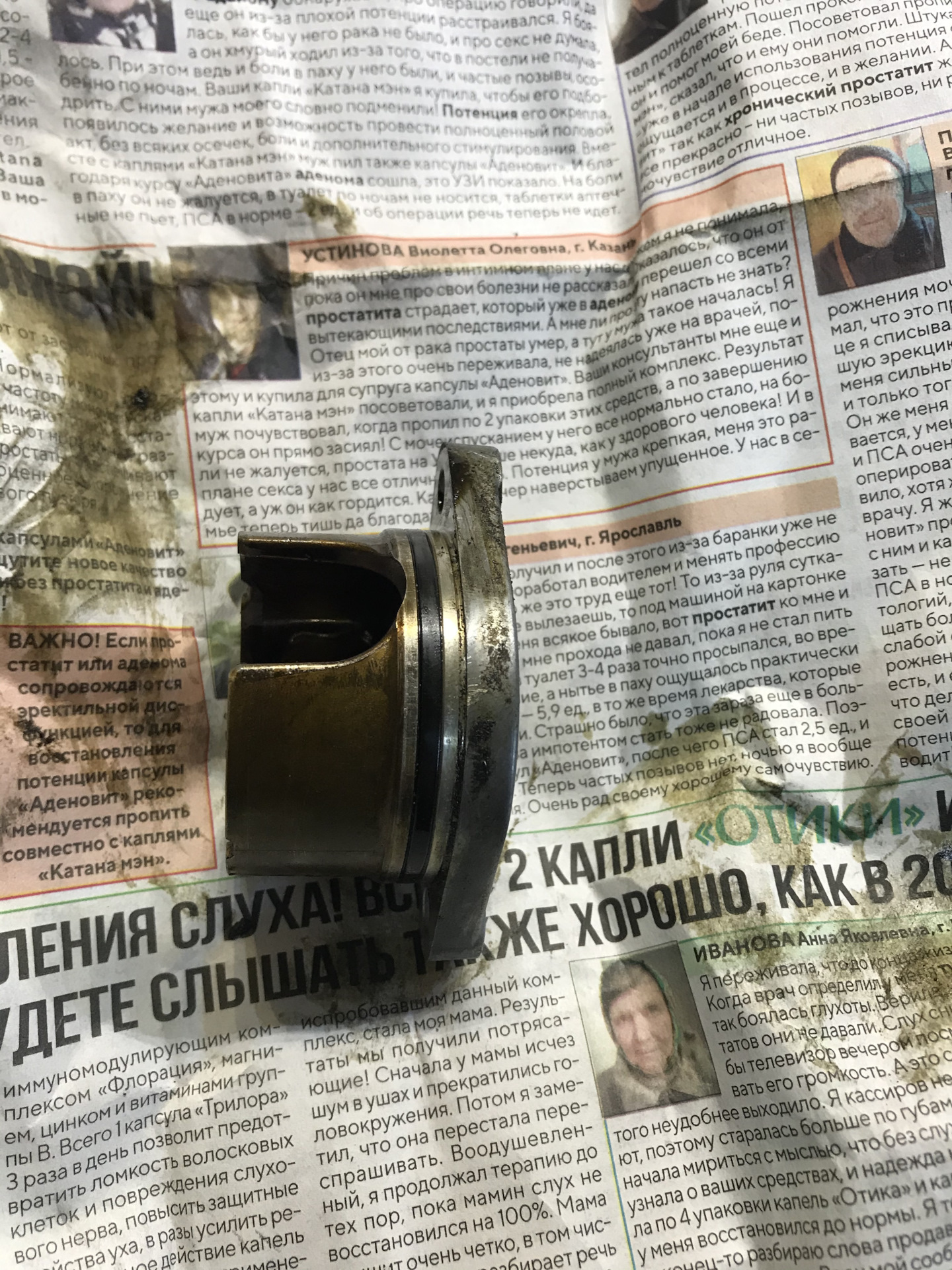 Замена уплотнительного кольца распредвала Honda Civic — Honda Civic 4D ...