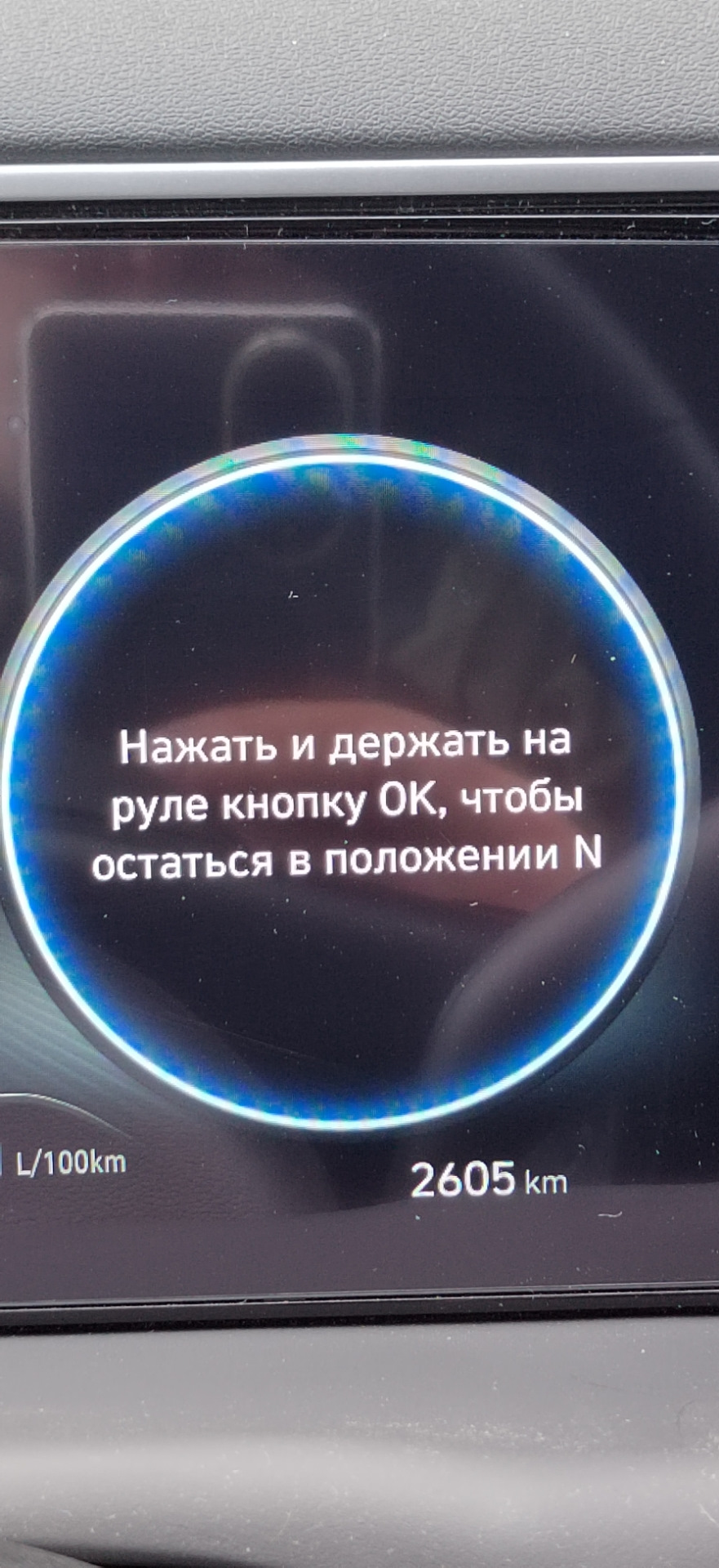 Переобувка и нейтраль. — Hyundai Tucson (4G), 2 л, 2021 года | визит на  сервис | DRIVE2