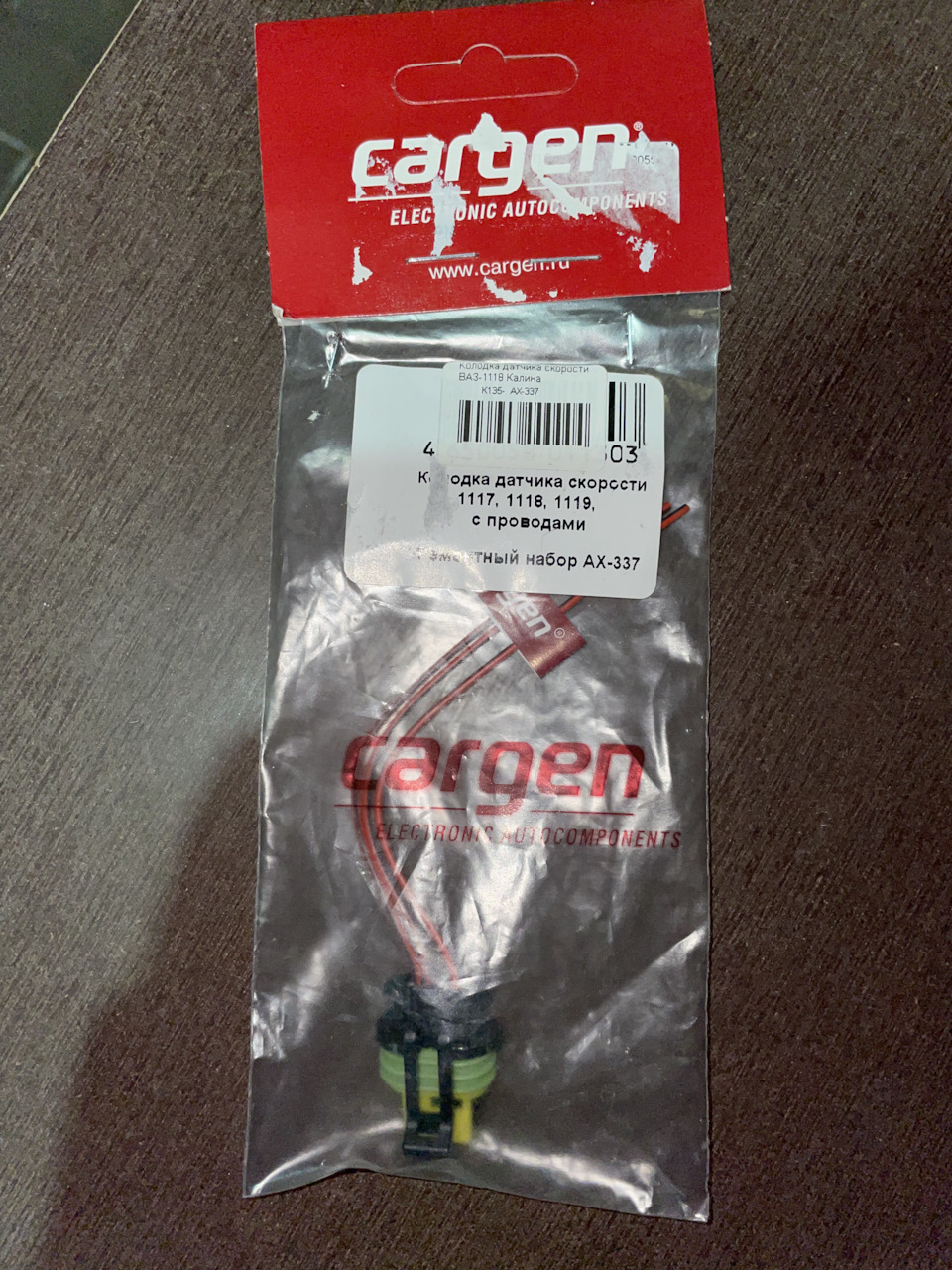 Замена фишки датчика скорости — Lada Калина Спорт, 1,4 л, 2012 года ...