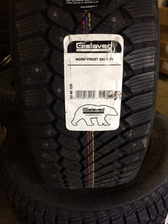 Gislaved nord frost 200 тест