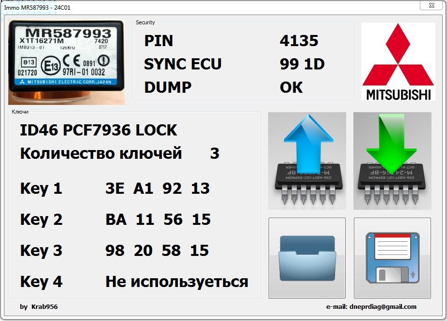 24c01 аналоги
