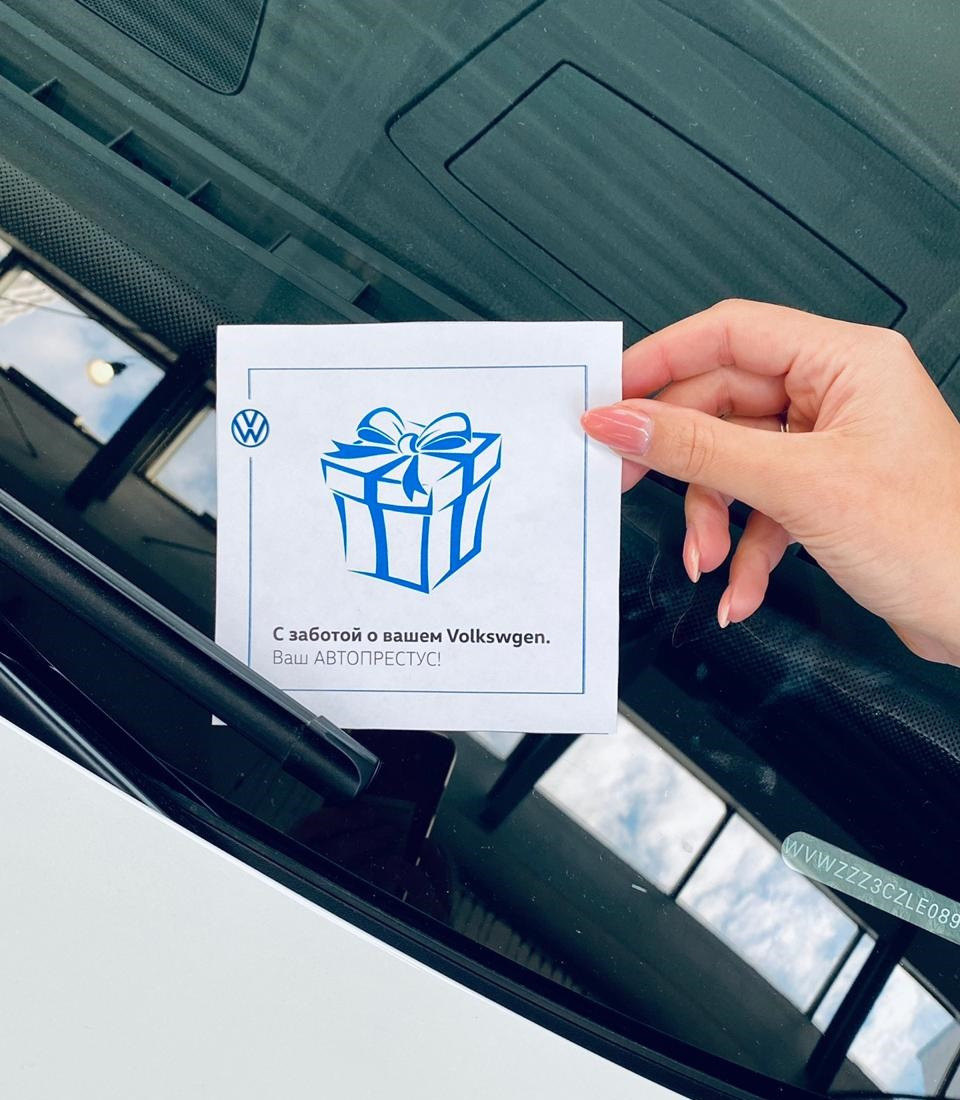 Авт проверен. Автоскан автоподбор. Автотека проверка авто. Проверка авто на угон. Авт проверен.