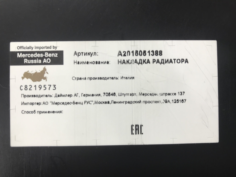 как поменять ограничитель двери рено флюенс