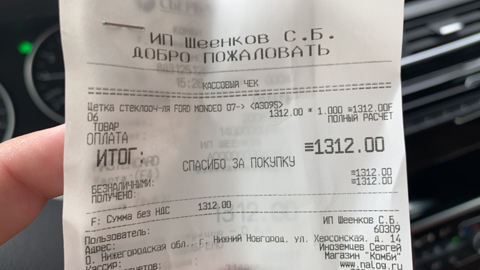 Фото в бортжурнале BMW 2 series Active Tourer (F45). Запчасти на фото: A309S