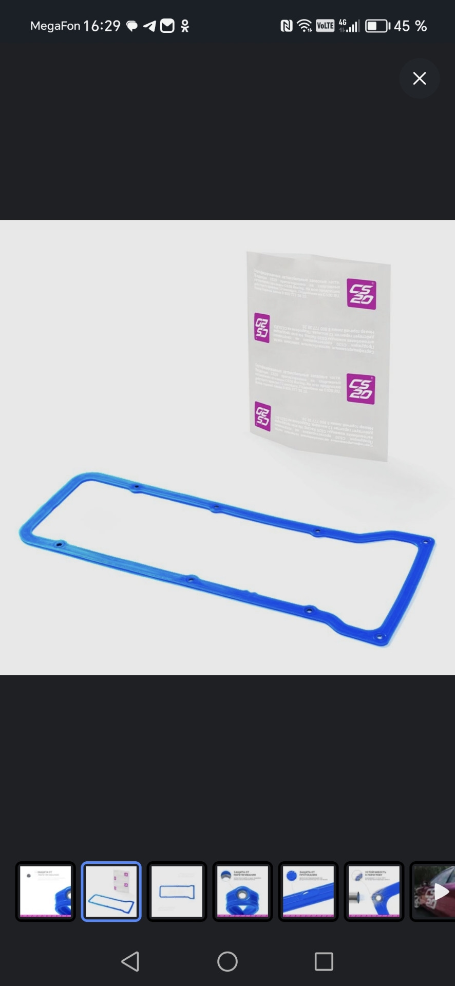 Регулировка клапанов. — Lada 4x4 3D, 1,7 л, 1994 года | плановое ТО ...