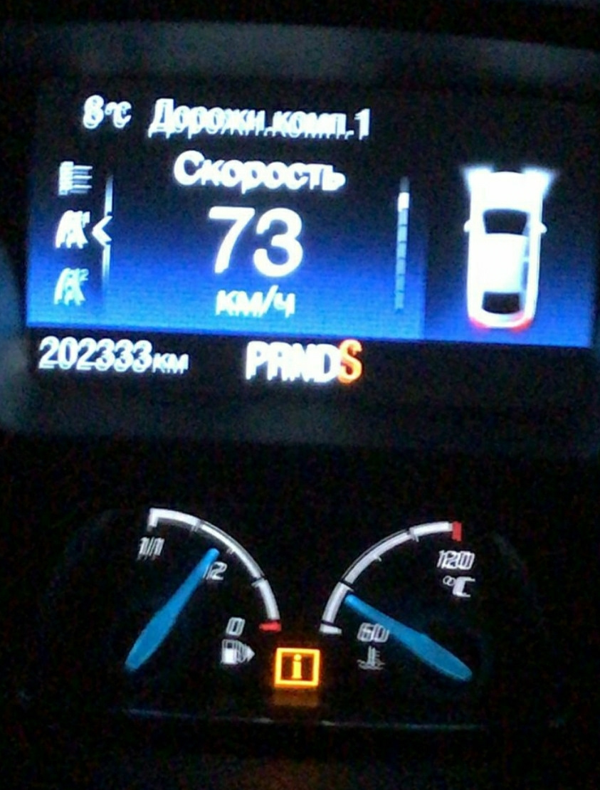 Проблема с показанием температуры — Ford Focus Wagon III, 2 л, 2012 ...