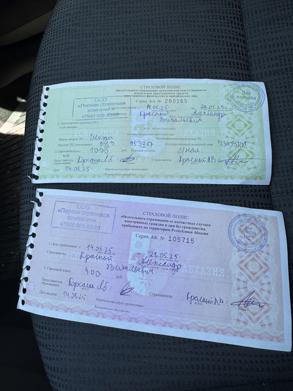 Фото в бортжурнале Skoda Octavia A7 Mk3. Запчасти на фото: 953267