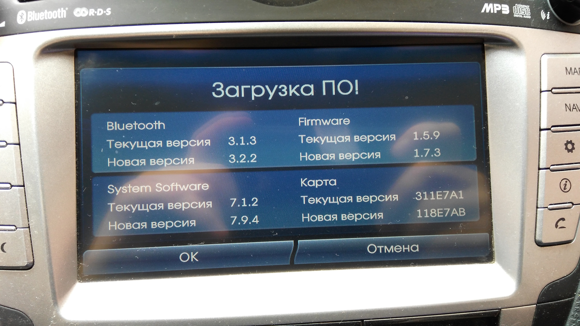 Нова прошивка. Прошивка для магнитолы Хендай а Икс 35. Hyundai ix35 Прошивка. Модуль для прошивки IX 35. ШГУ Хендай Палисейд меню разработчика.