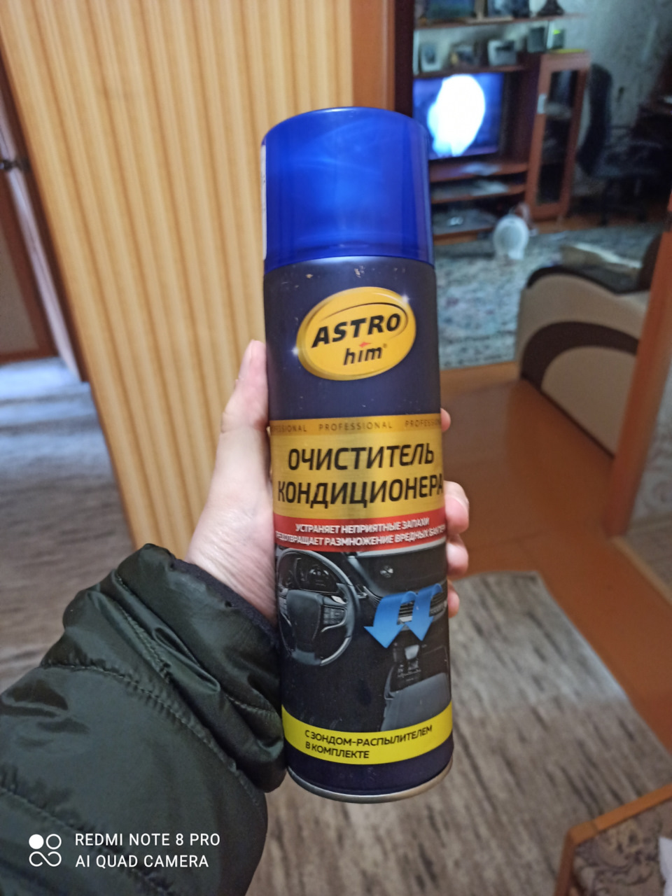 Неудачная промывка испарителя кондиционера — Lada Vesta, 1,6 л, 2019 ...