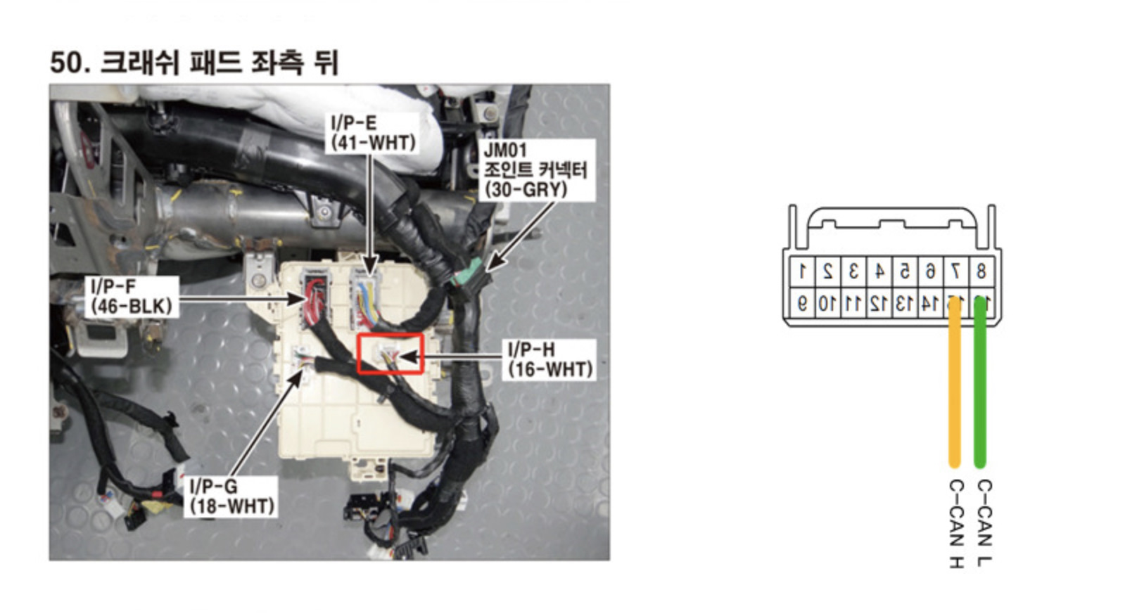 Модуль Smart Auto Hold — KIA Sorento (3G), 2,2 л, 2019 года своими