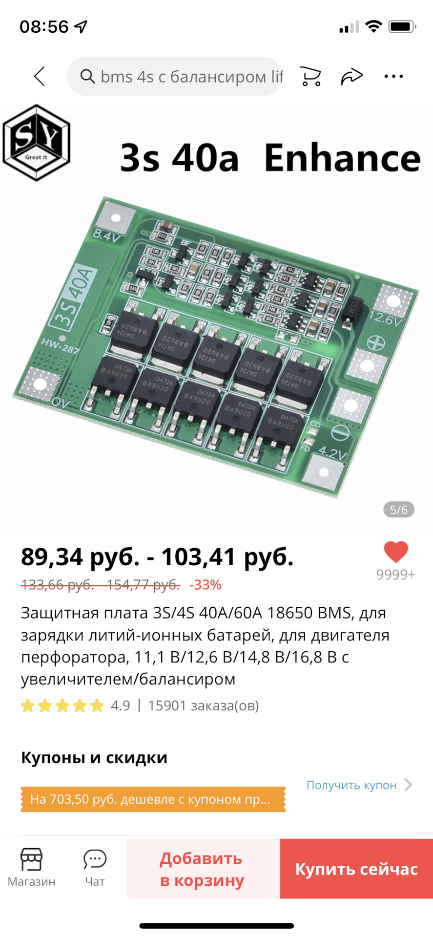 Перевод шуруповерта на литий. — Lada Гранта Cross, 1,6 л, 2020 года ...