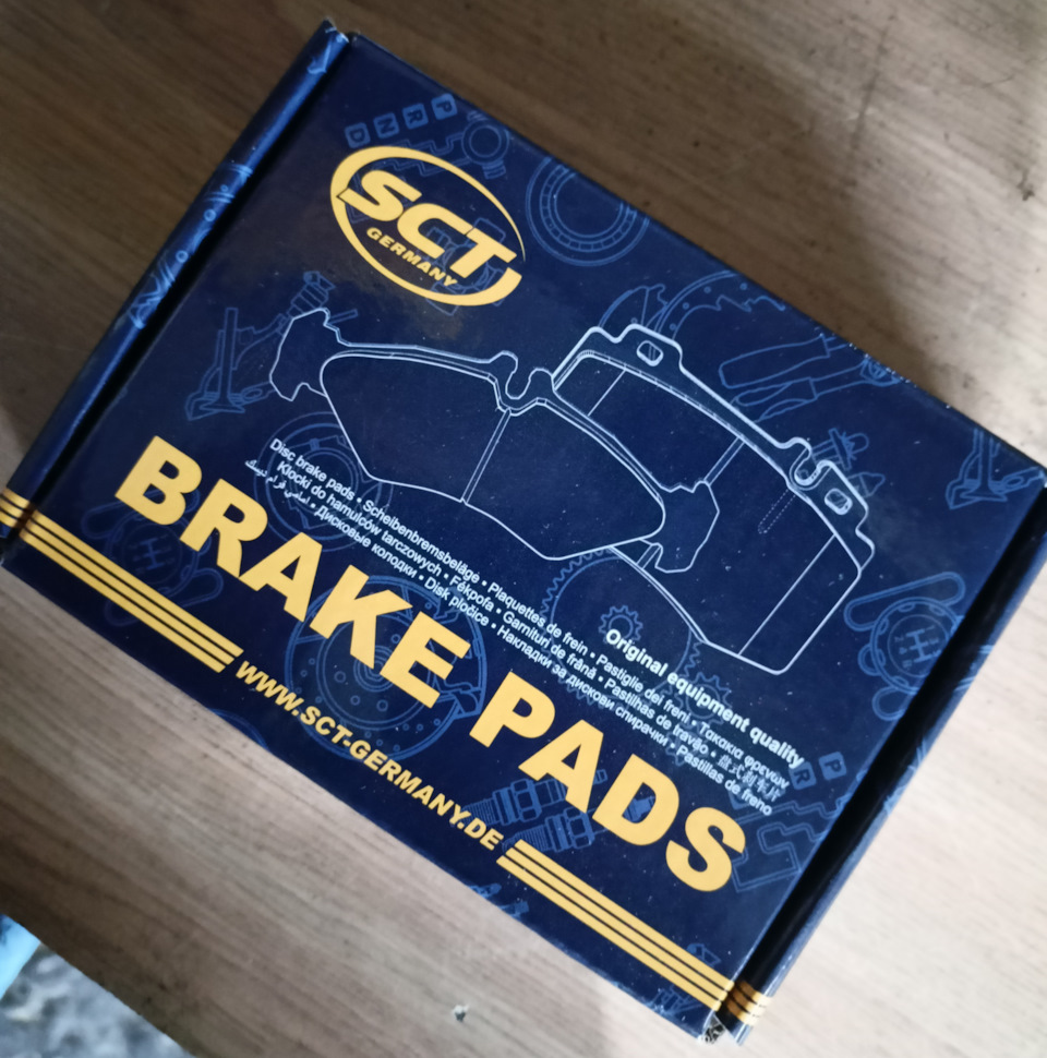 Замена задних тормозных колодок и шаровой опоры — Citroen C4 (2G), 1,6 ...