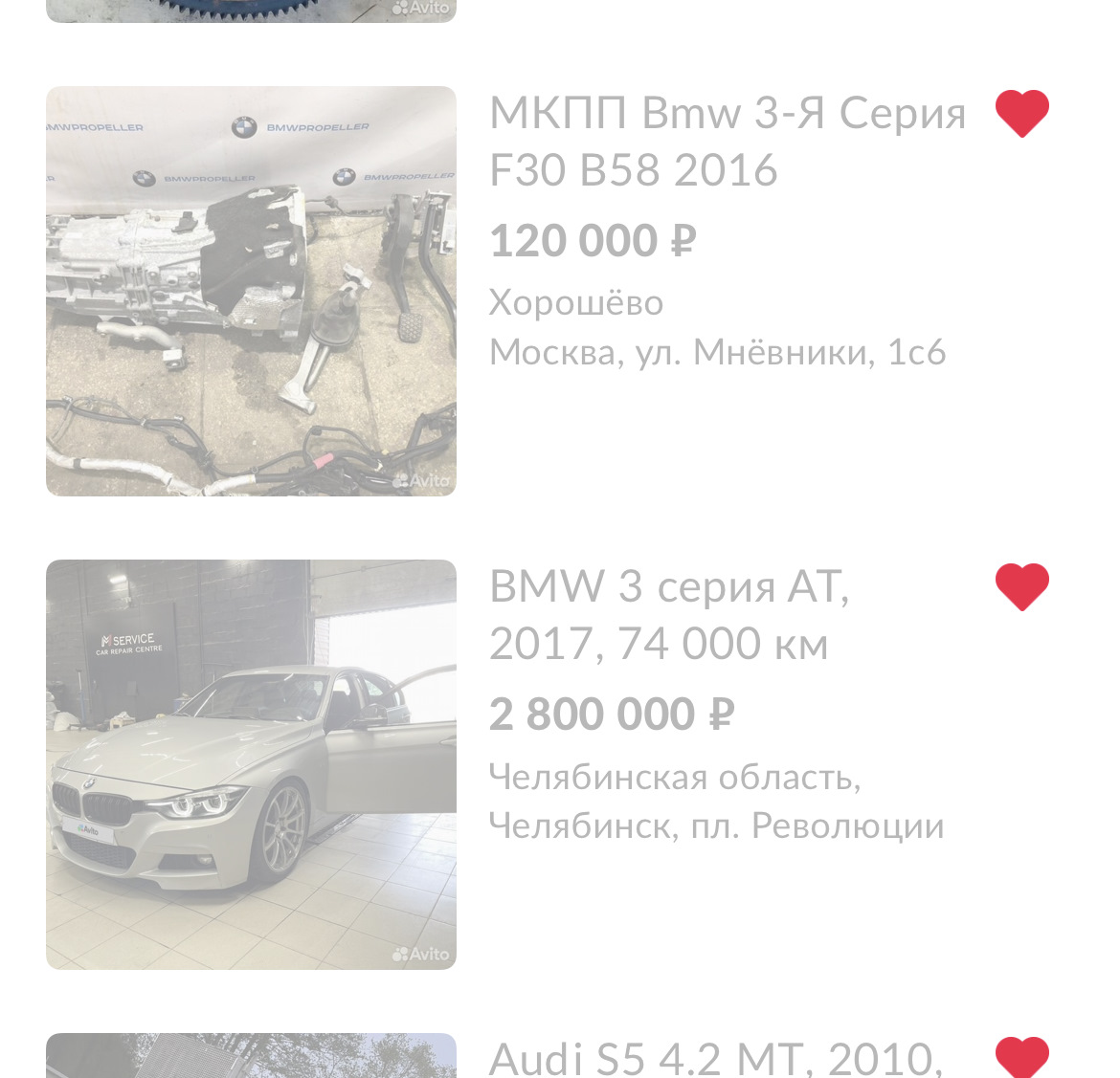 Базарный день — BMW 3 series (F30), 3 л, 2017 года | покупка машины | DRIVE2