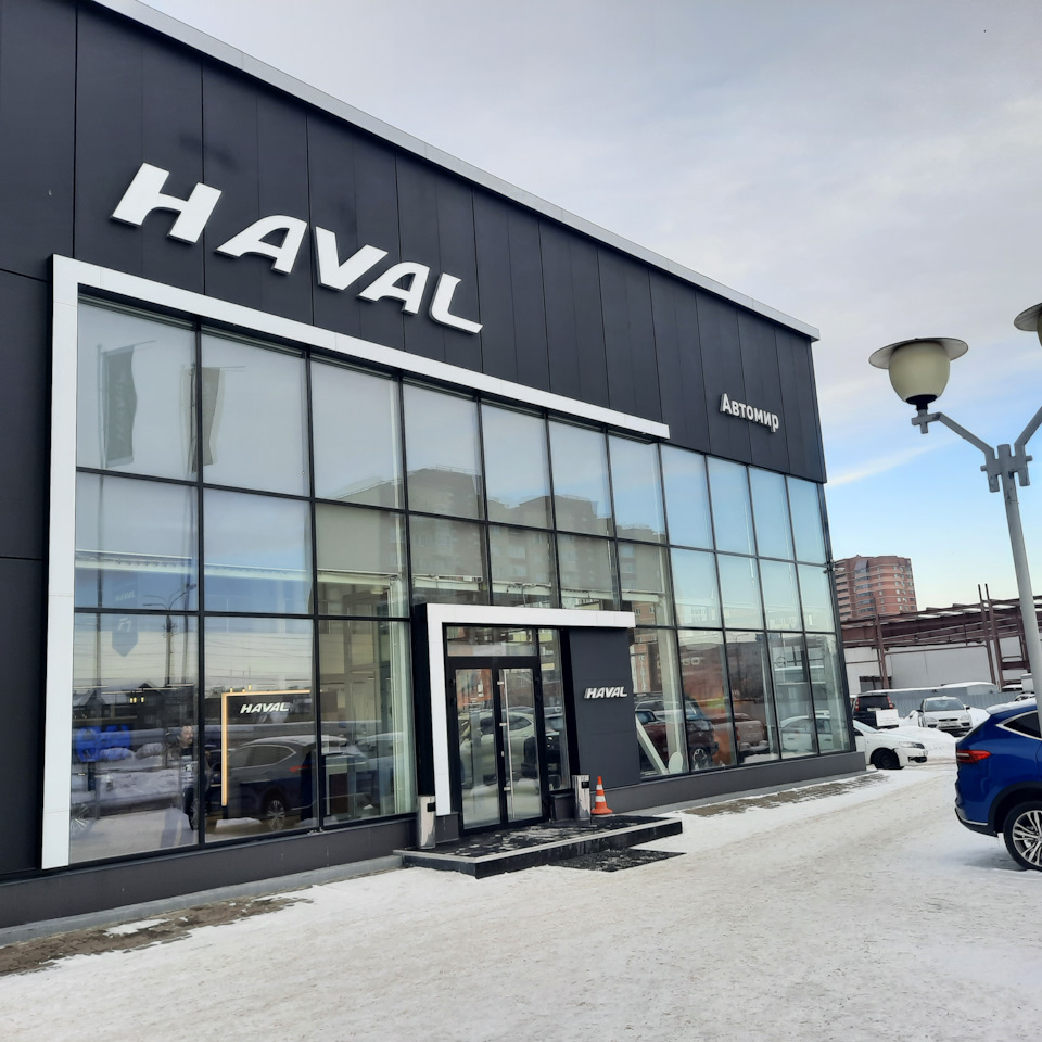 ТО-3 Автомир Архангельск — Haval Jolion, 1,5 л, 2021 года | визит на сервис  | DRIVE2