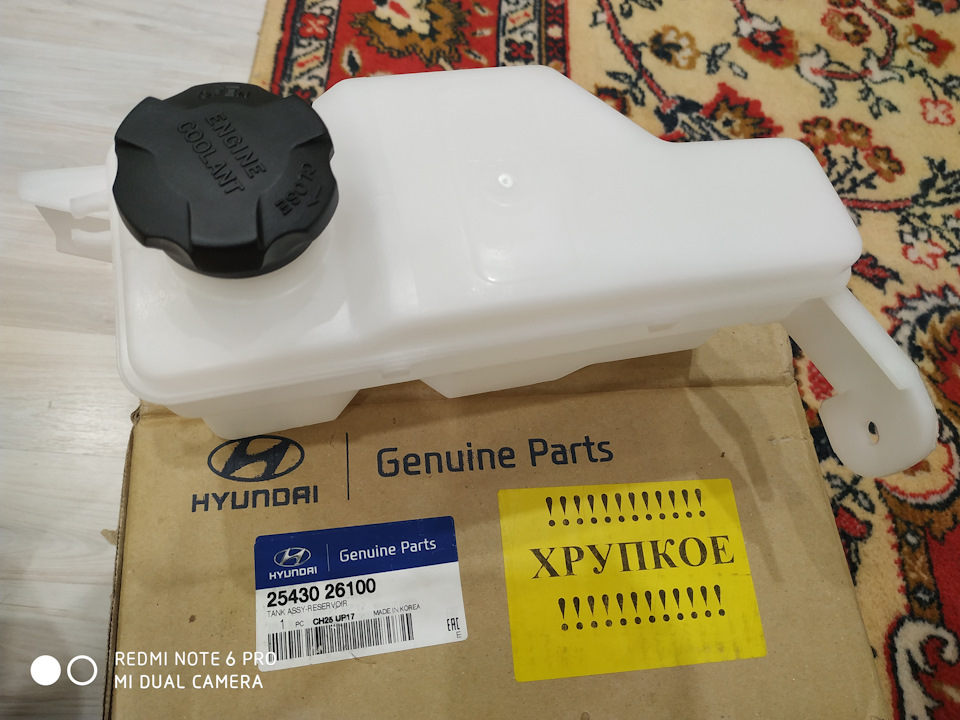 Замена антифриза AZE0 — Nissan Leaf (1G), 2011 года | своими руками ...