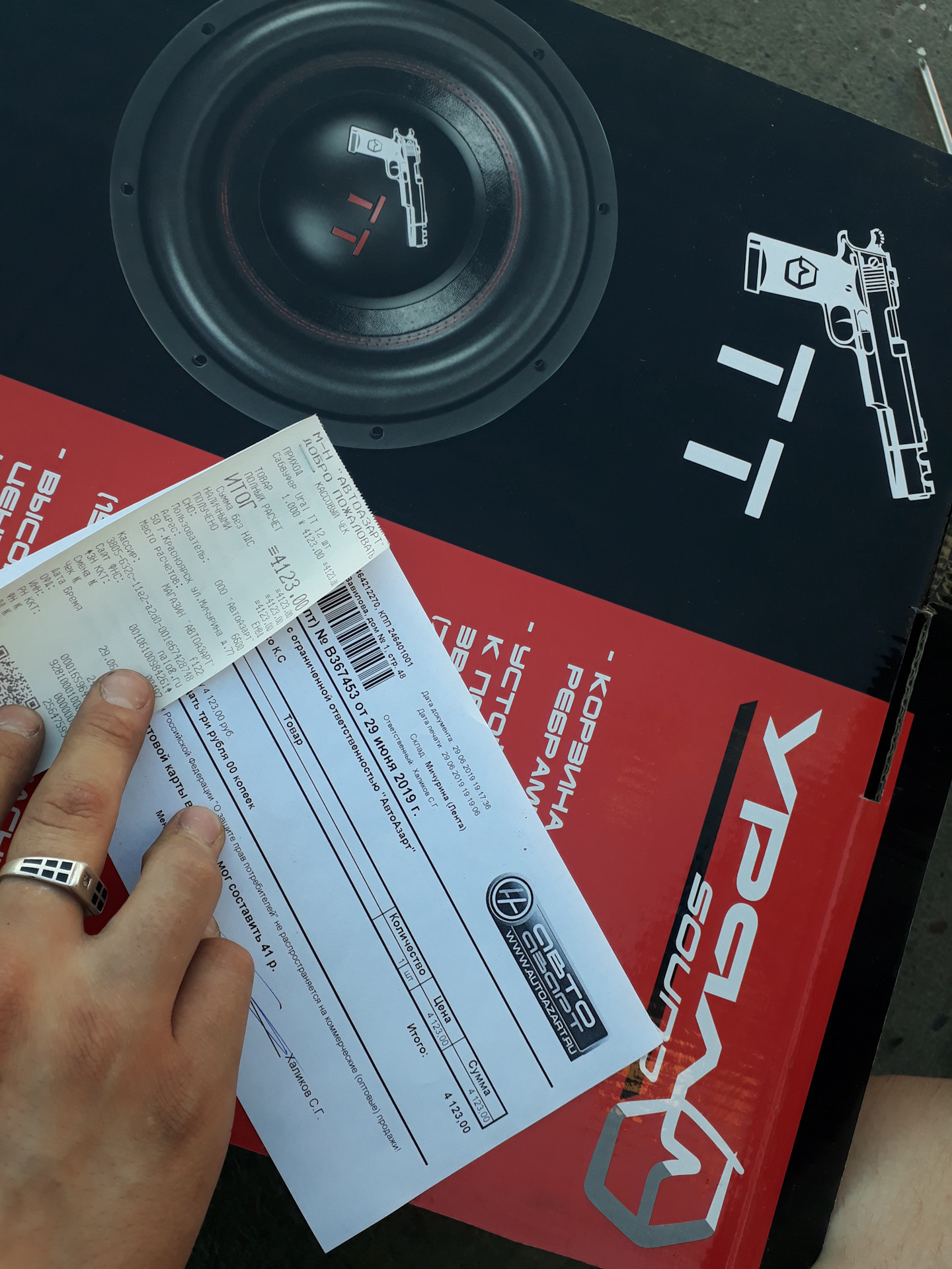 Саб 12 дюймов урал молот характеристики. Урал сабвуфер ural decibel 12. Урал сабвуфер ural tt 12. Урал тт 18. Сабвуфер тт 12 характеристики.