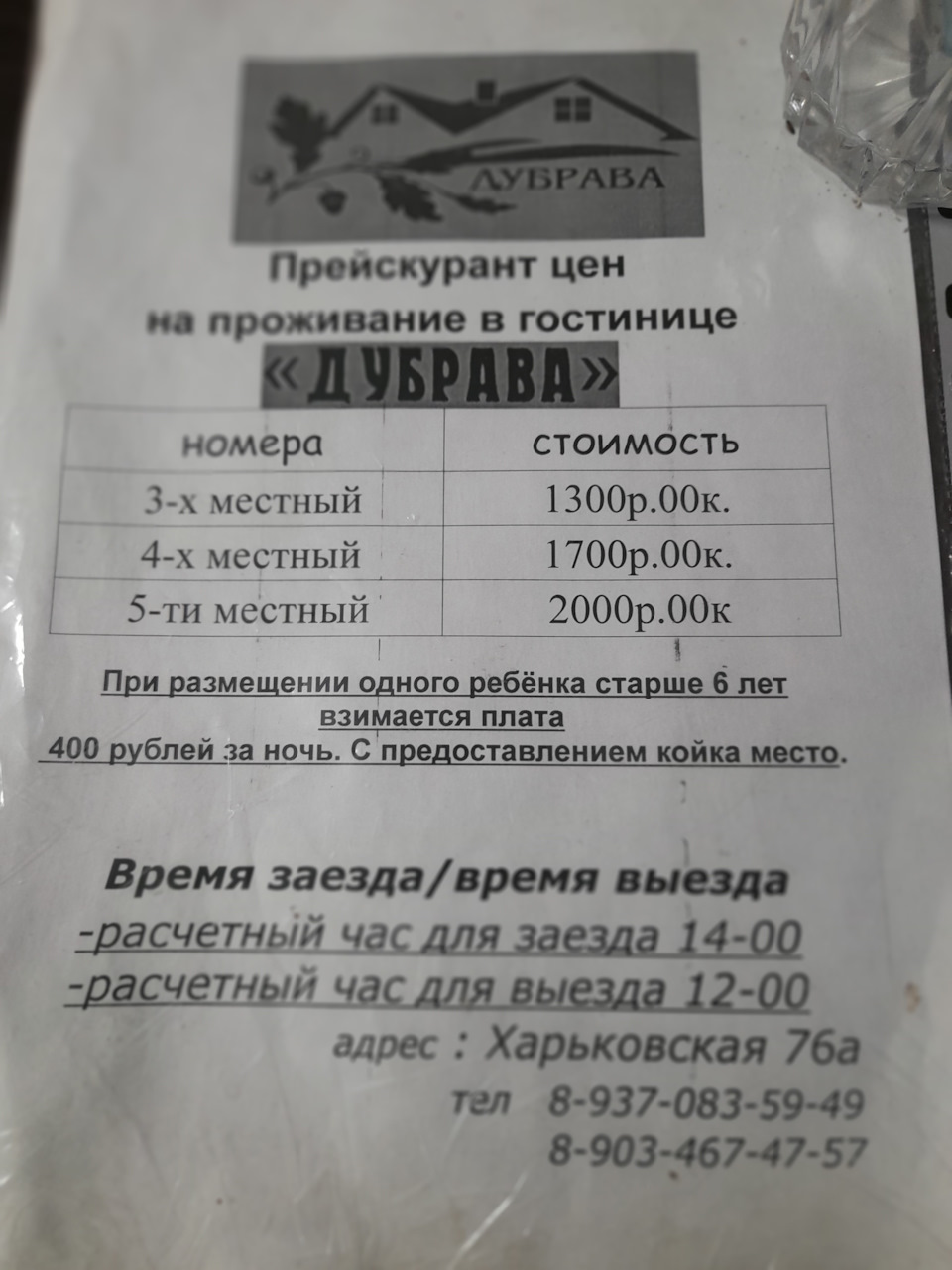 Самара-Кисловодск-Домбай и обратно. 1. — Lada Гранта Cross, 1,6 л, 2021  года | путешествие | DRIVE2