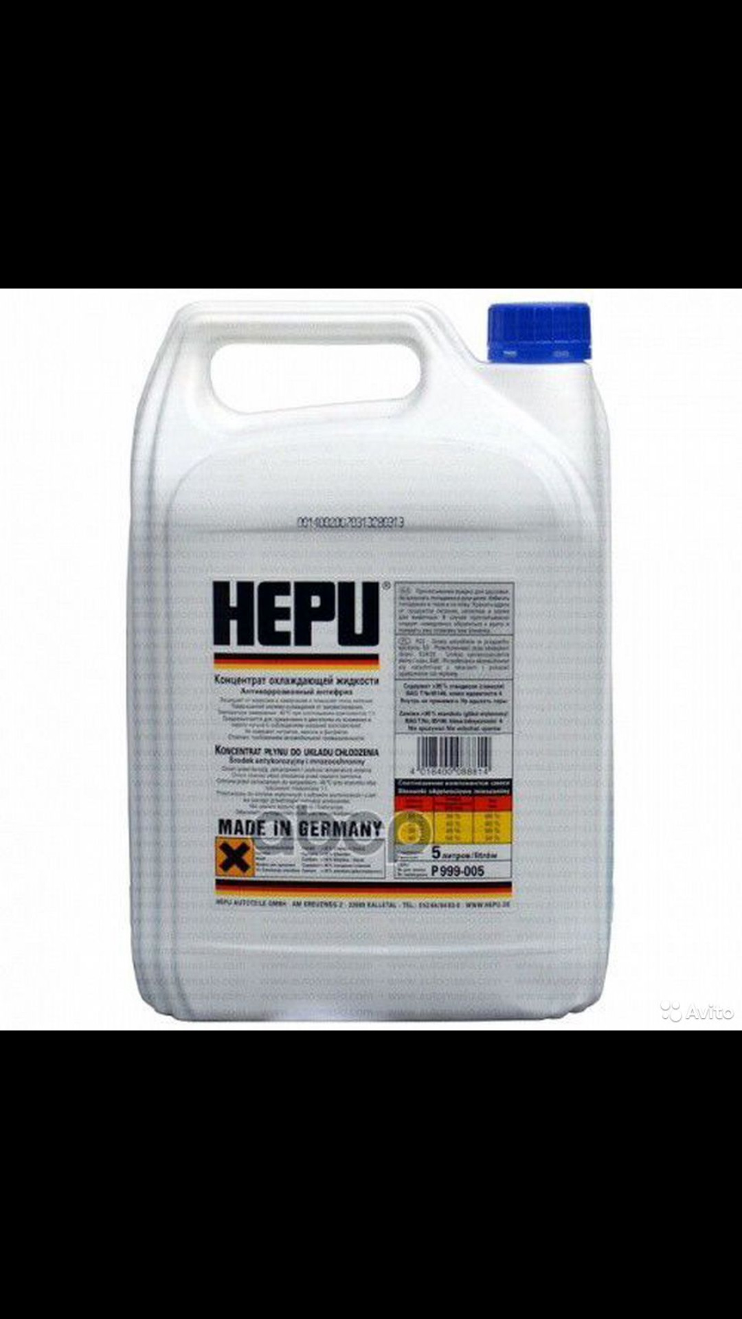 Антифриз hepu. HEPU p999 g11. Антифриз HEPU g11 / p999. Антифриз HEPU g11 / p999-005. HEPU p999 концентрат.