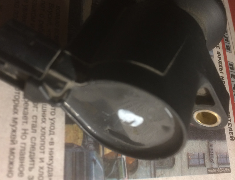 P0304 пропуск зажигания 4 цилиндра (misfire detected) — Ford Focus II ...