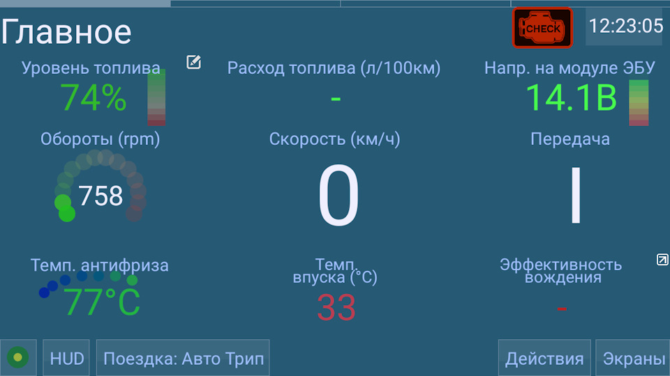 Программа хобдрайв для автомобиля. Смотреть фото Программа хобдрайв для автомобиля. Смотреть картинку Программа хобдрайв для автомобиля. Картинка про Программа хобдрайв для автомобиля. Фото Программа хобдрайв для автомобиля