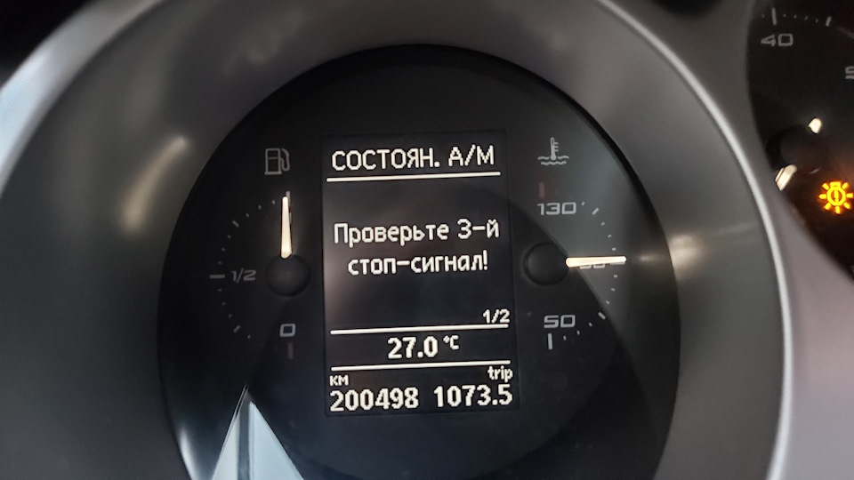 Фото в бортжурнале SEAT Altea XL