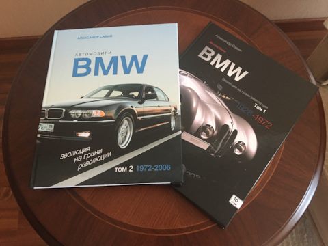 Bmw подарочная карта