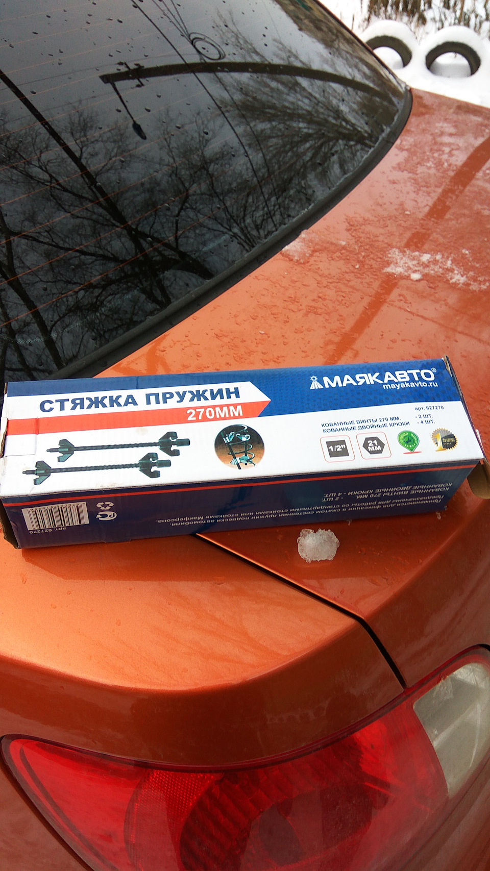 Стойки — KIA Rio (2G), 1,4 л, 2011 года | своими руками | DRIVE2