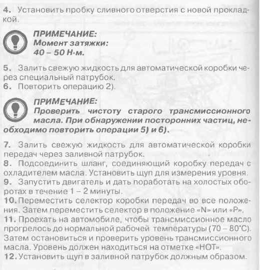 Фото в бортжурнале KIA Picanto (1G)