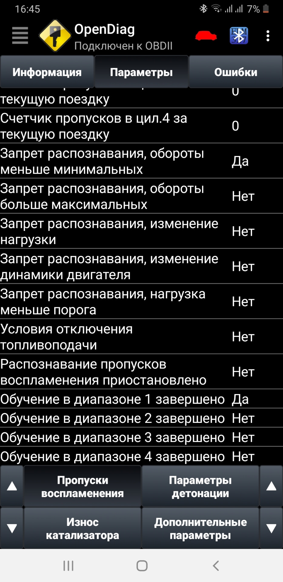 Обучение в диапазоне 1 завершено что это. Смотреть фото Обучение в диапазоне 1 завершено что это. Смотреть картинку Обучение в диапазоне 1 завершено что это. Картинка про Обучение в диапазоне 1 завершено что это. Фото Обучение в диапазоне 1 завершено что это