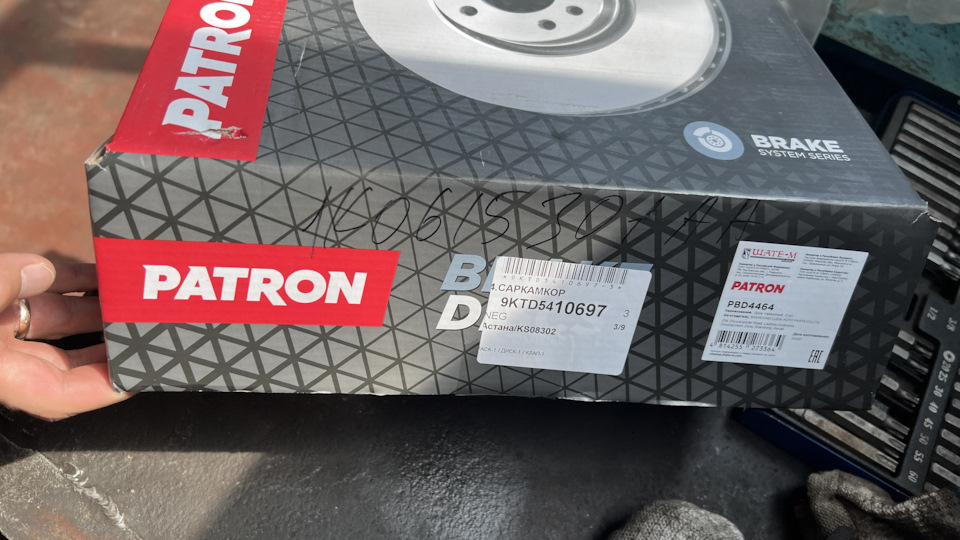 Замена тормозных дисков + колодки (Вибрация) — Skoda Superb Mk2, 2 л ...