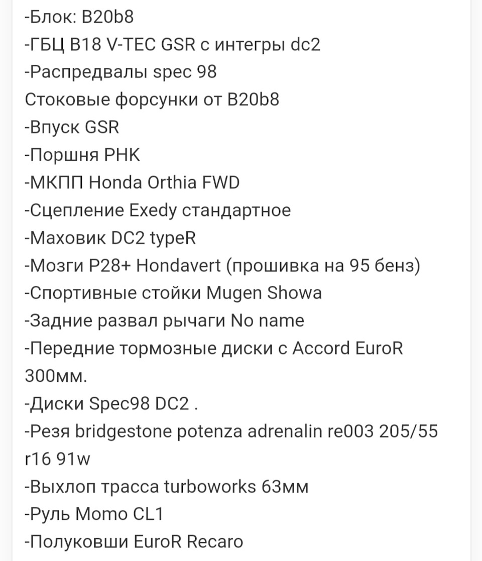 honda-cr-v-rd1-rd2-2-1999