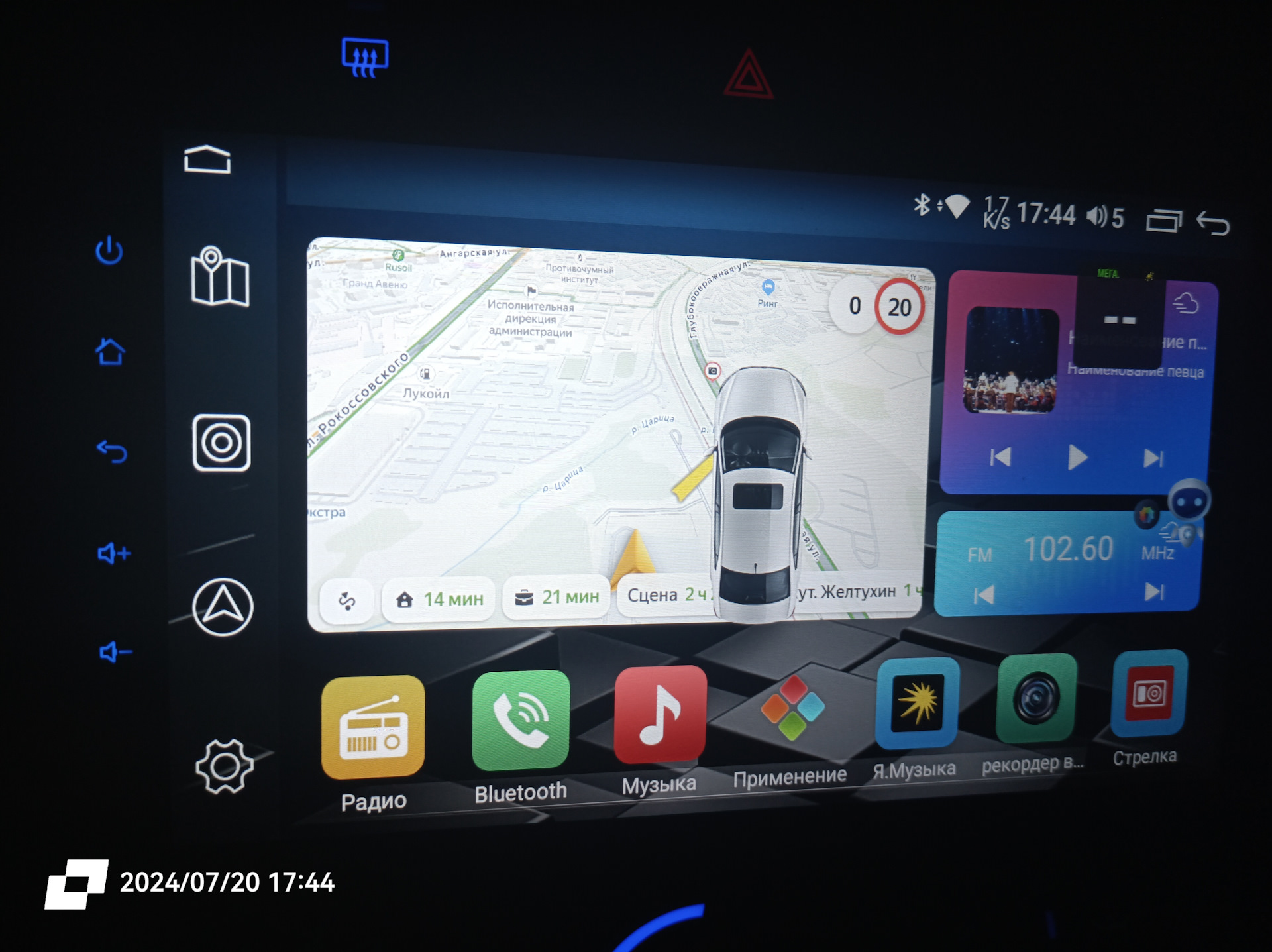Уставновка CAN Bus Decoder для магнитолы. — Ford Fusion, 1,4 л, 2007 ...