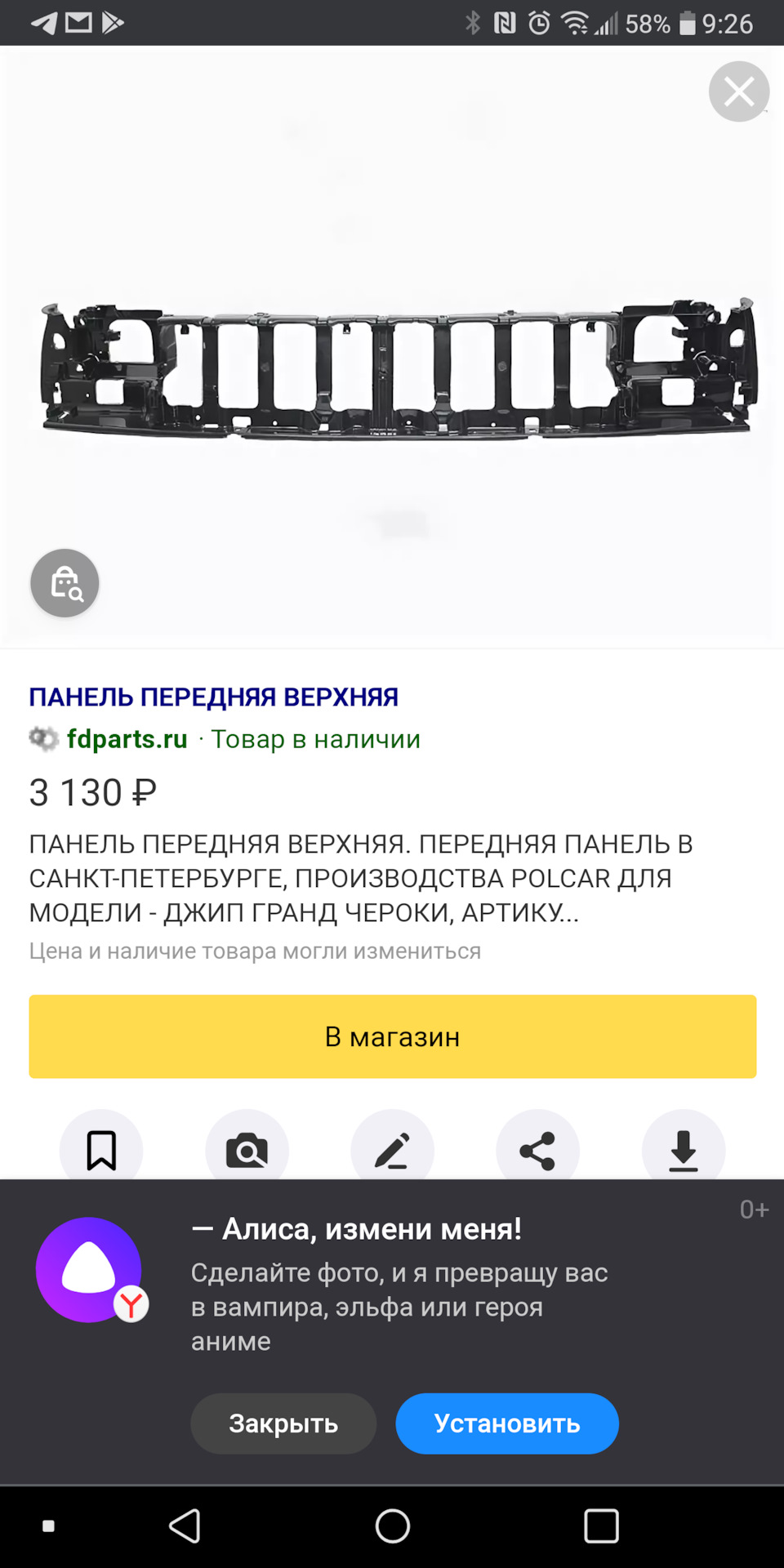 🌡️Help! Требуется помощь по запчастям — Jeep Grand Cherokee (ZJ), 5,2 л,  1995 года | запчасти | DRIVE2