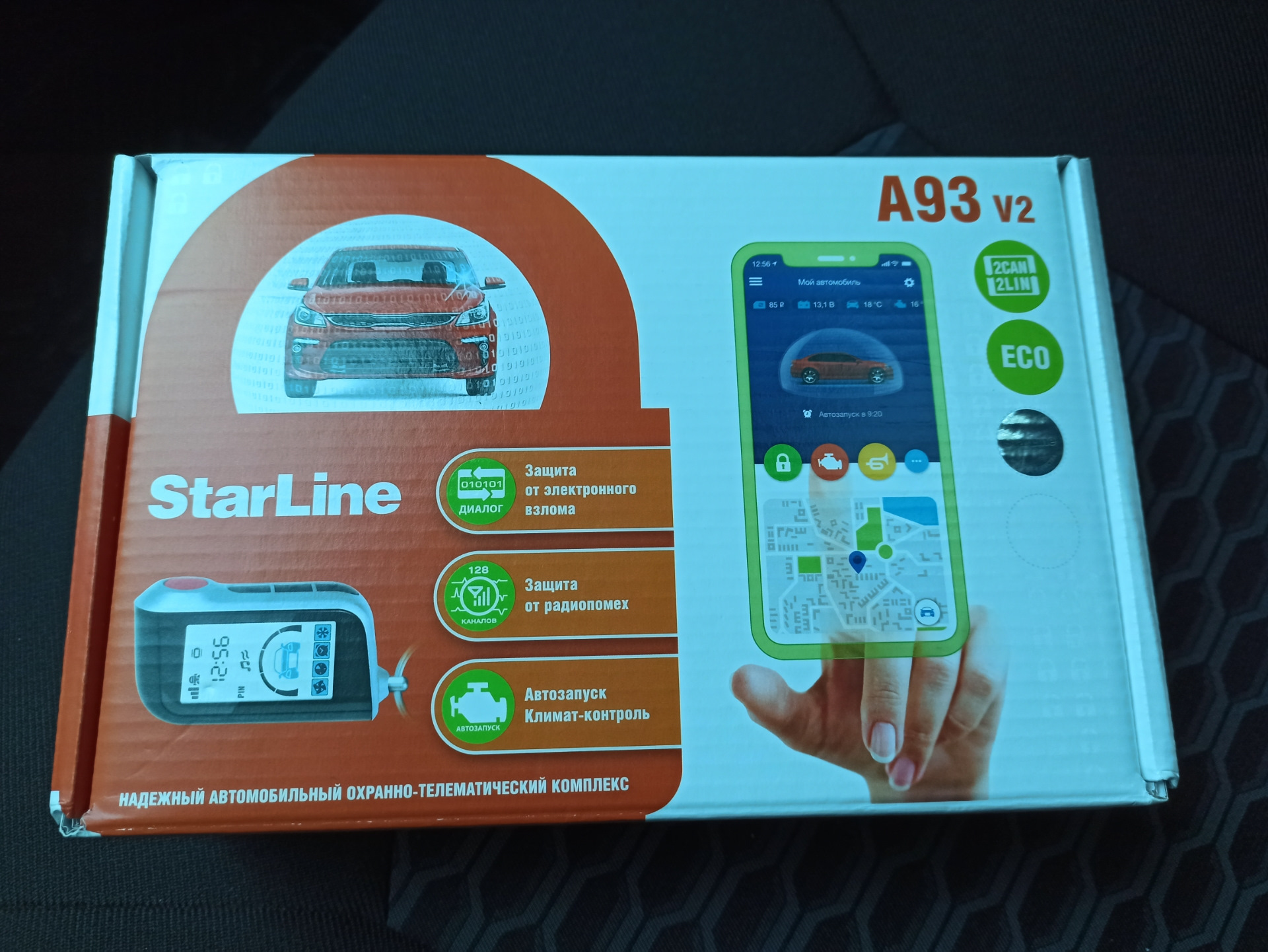 Сигнализация starline a93 eco. Старлайн а93 Eco. STARLINE a93 Eco.