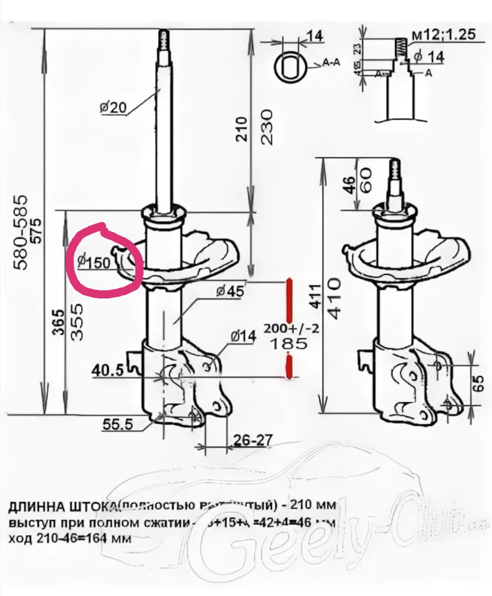 Нужна помощь — Geely MK, 1,5 л, 2012 года | своими руками | DRIVE2