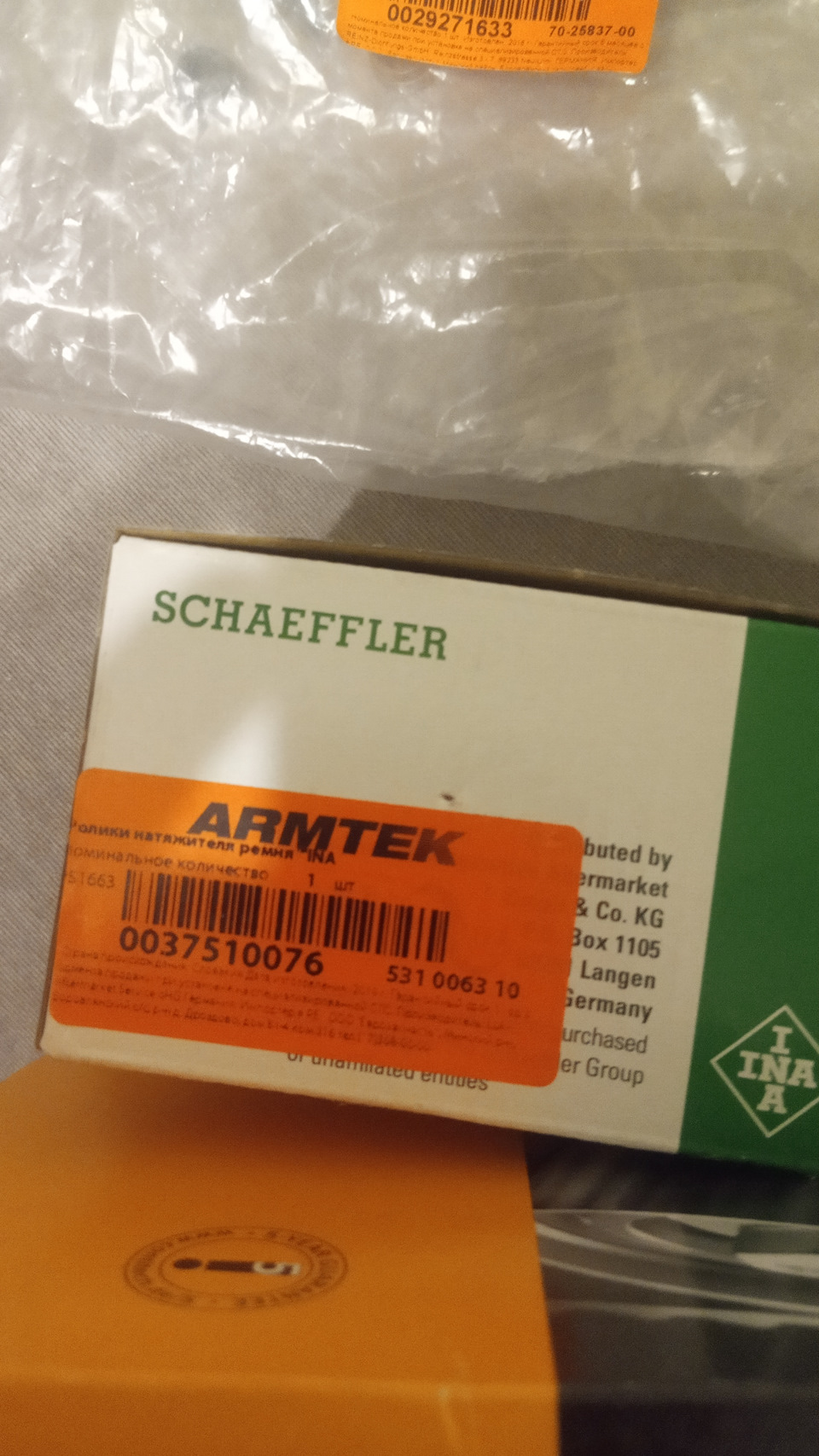 Фото в бортжурнале Audi 80 (B3). Запчасти на фото: 531006310