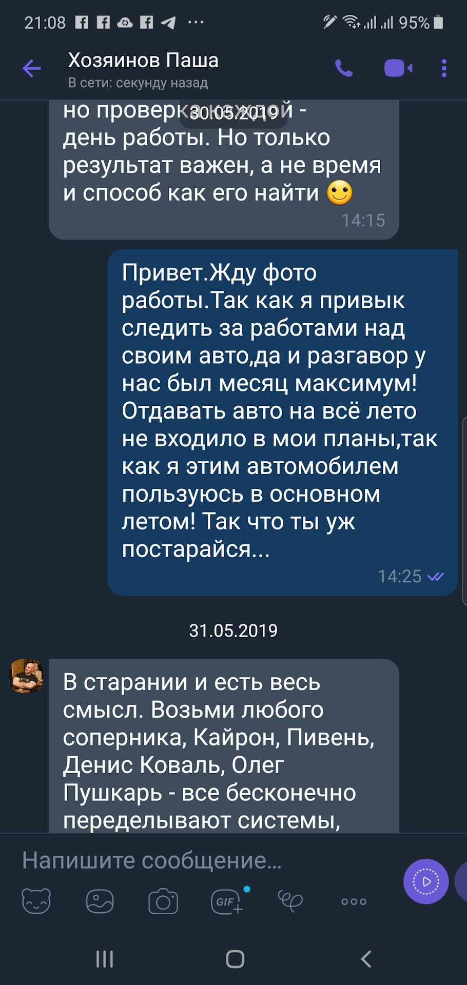 Фото в бортжурнале Toyota Highlander (XU40)