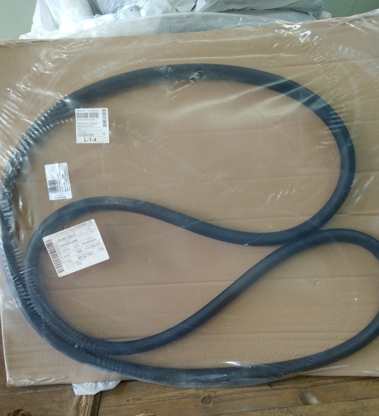 1c0867388. Vag 701 867 299 e 9b9. 3v0867333 держатель ваг. Проставка vag 1k0 867 453 a. Fsdds 867.