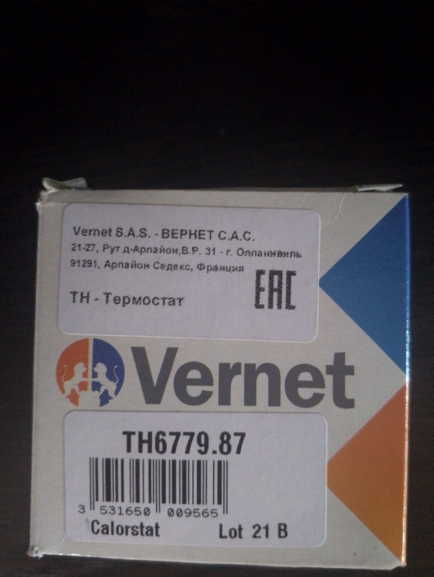 Термостат Тама на 85 градусов, жив! Термостат Vernet на 87 градусов ...