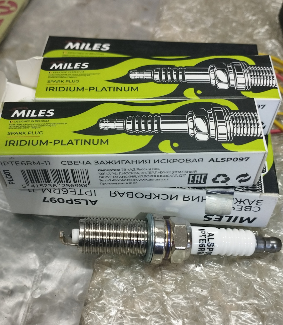 Фото в бортжурнале Toyota Land Cruiser Prado 120-series. Запчасти на фото: ALSP097